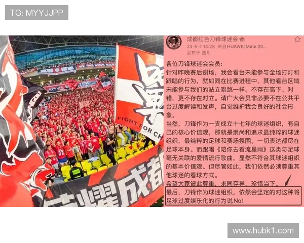 庆祝过度会被判罚？足球规则到底怎么规定的