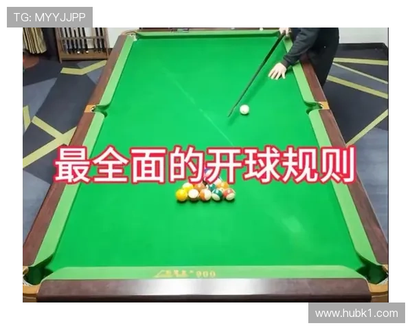 中场开球规则详解：什么情况下需要重新开球？