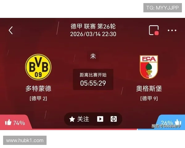 多特关键比赛表现波动，对争冠形势形成制约