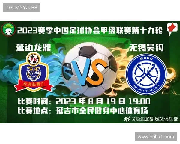 手球判罚规则详解：关键判定条件与裁判执法标准