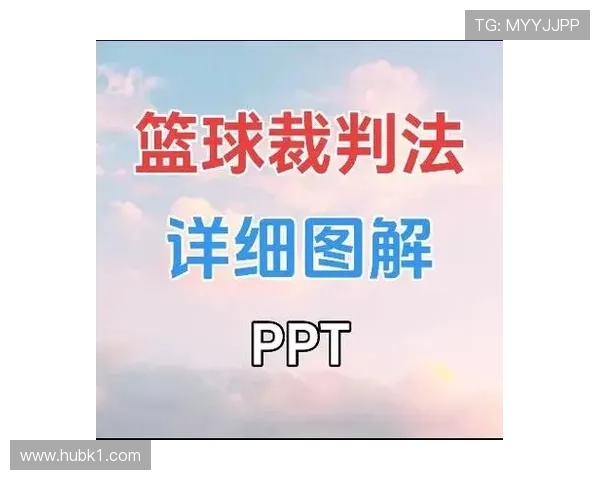 篮球五秒违例的具体规则定义与判罚解析