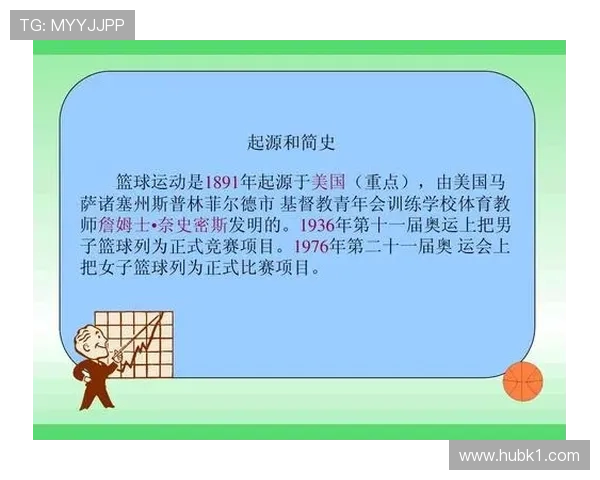 解读篮球前场规则：进攻区域的行为规范与注意事项